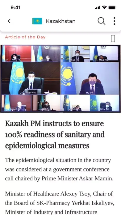 Скриншоты Silk Route News