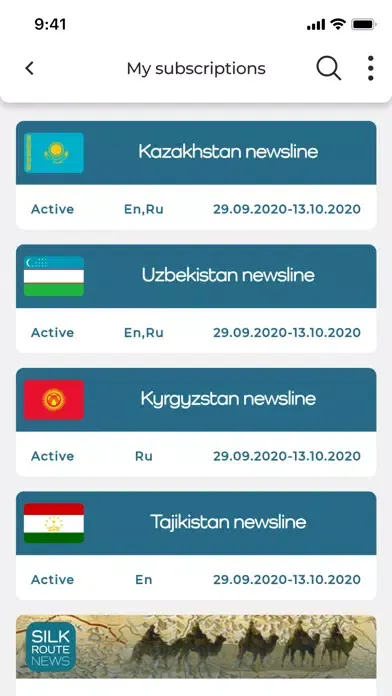 Скриншоты Silk Route News