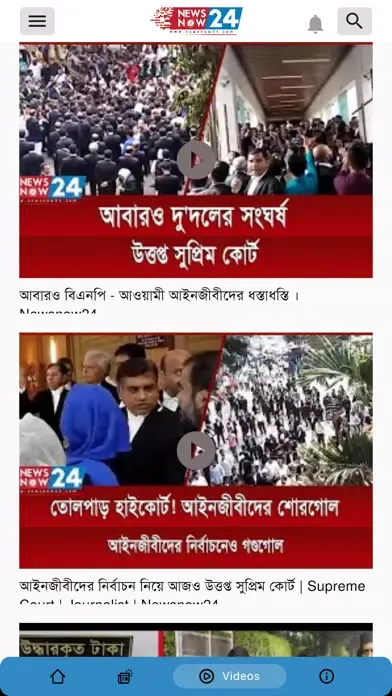 Newsnow24 - its more than a tv应用截图