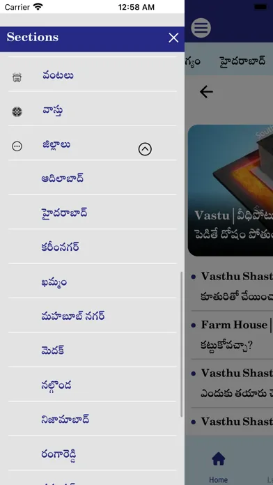 Namaste Telangana Screenshots