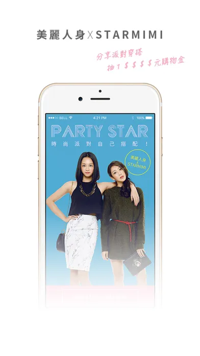 تصاویر FashionMax
