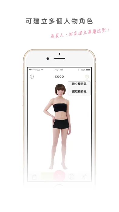 تصاویر FashionMax