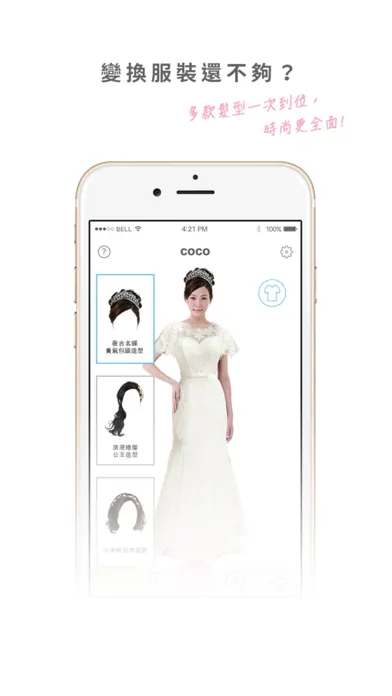 تصاویر FashionMax