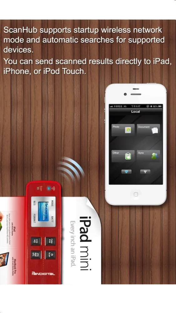 صور ScanHub