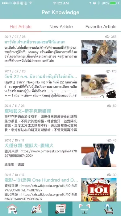 Ảnh chụp màn hình của HiSoPets：分享寵物大小事