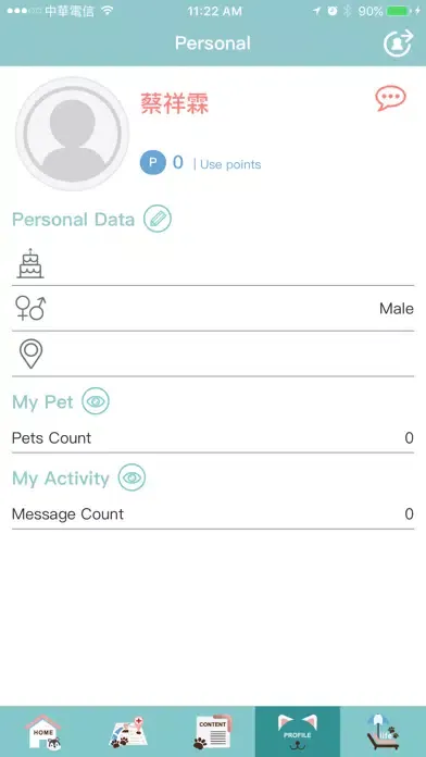 Ảnh chụp màn hình của HiSoPets：分享寵物大小事
