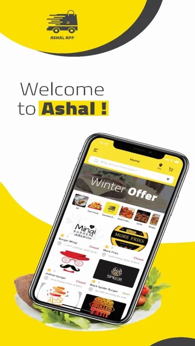 اسهل | Ashal‏ Screenshots