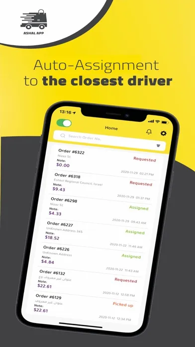 Скриншоты Ashal Delivery | اسهل توصيل
