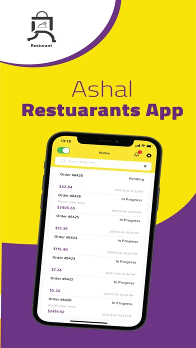 Capturas de tela do Ashal Restaurants | اسهل مطاعم