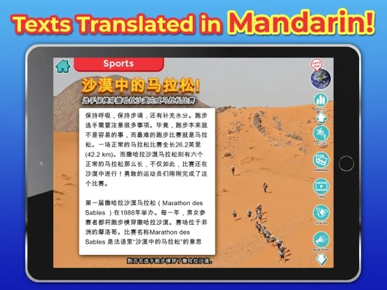تصاویر News-O-Matic EDU iPad 