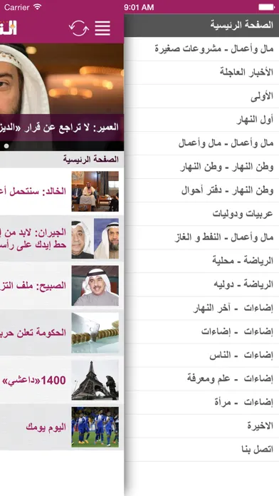 Скриншоты Annahar