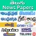 Telugu Newspapers India