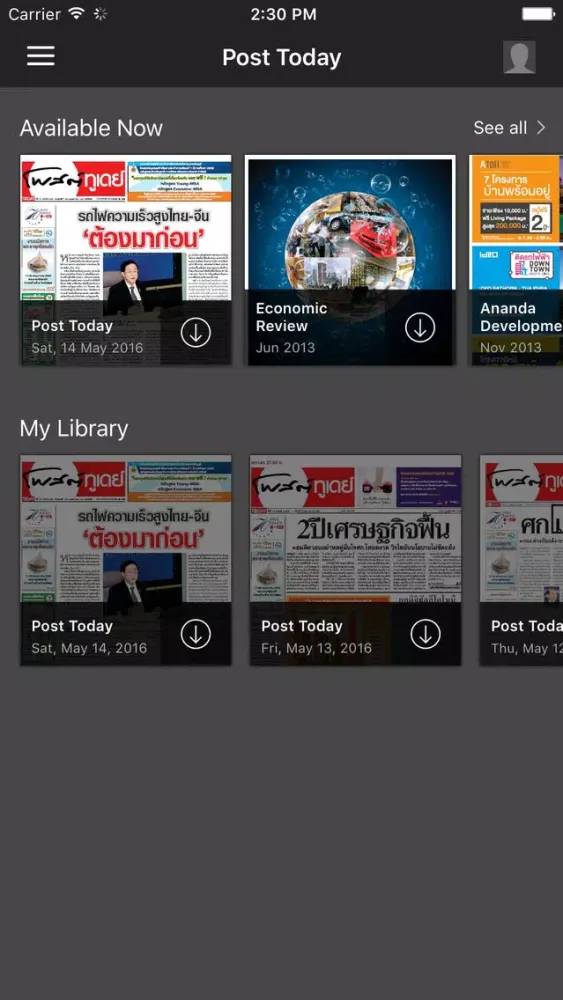 Скриншоты Post Today E-Paper