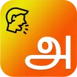 Tamil Voice Typing