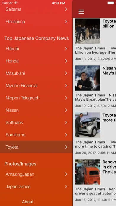 Japanese News in English应用截图