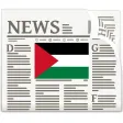 Palestine News & Radio - Gaza Palestinian Updates