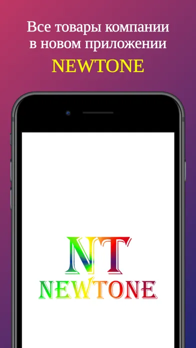 Screenshot di NEWTONE