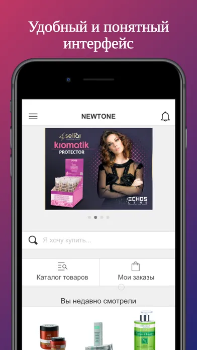 Screenshot di NEWTONE
