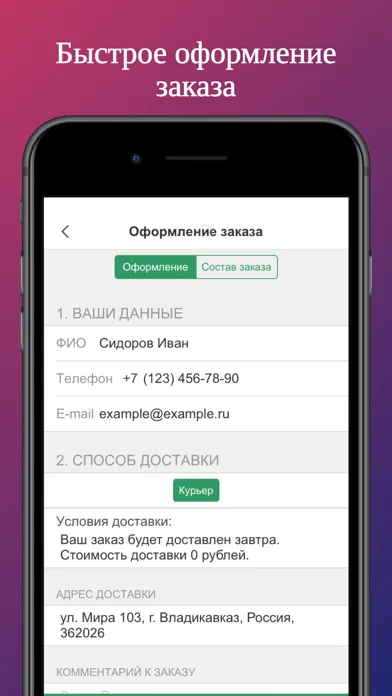 Screenshot di NEWTONE