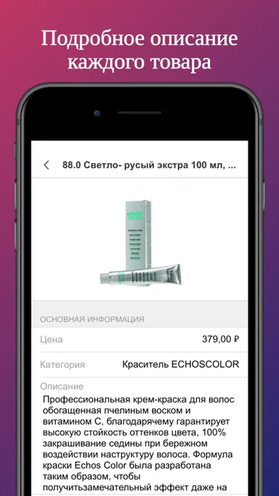 Screenshot di NEWTONE