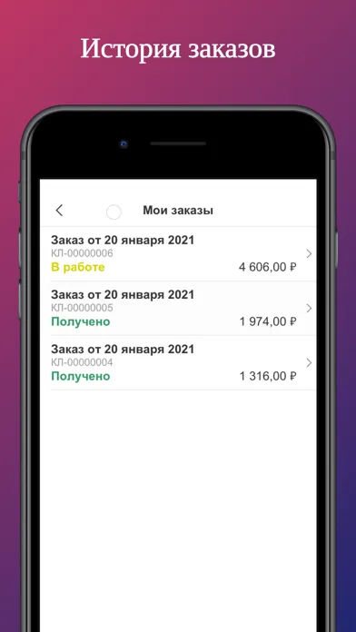 Screenshot di NEWTONE