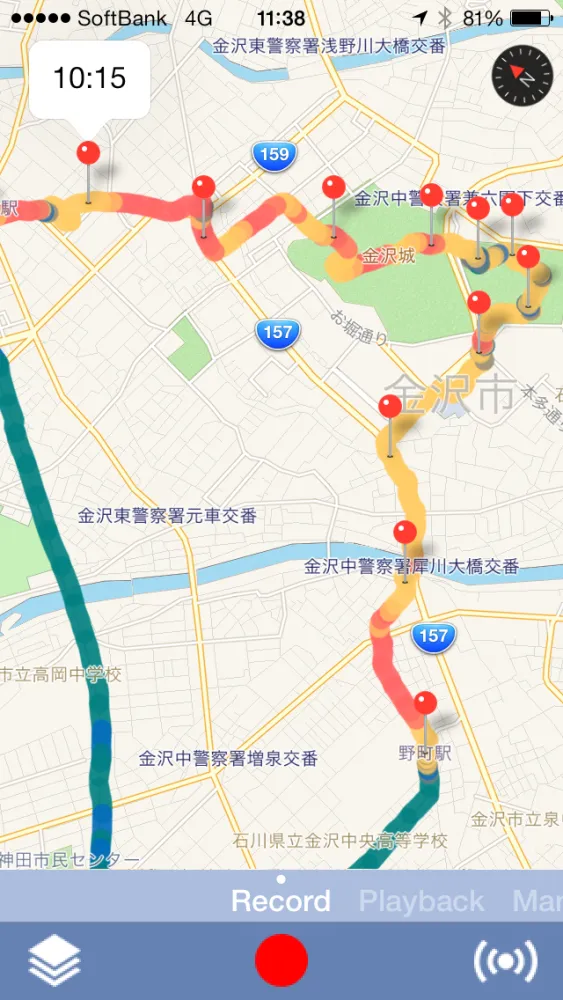 GeoPlayer app سکرین شاٹس