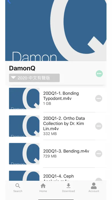 Beethoven Dental E-Learning Screenshots