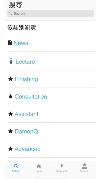 Beethoven Dental E-Learning Screenshots