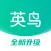 英鸟