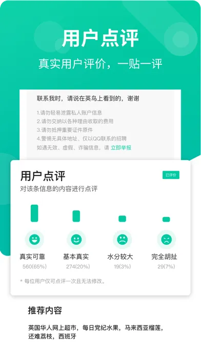 Tangkapan skrin 英鸟
