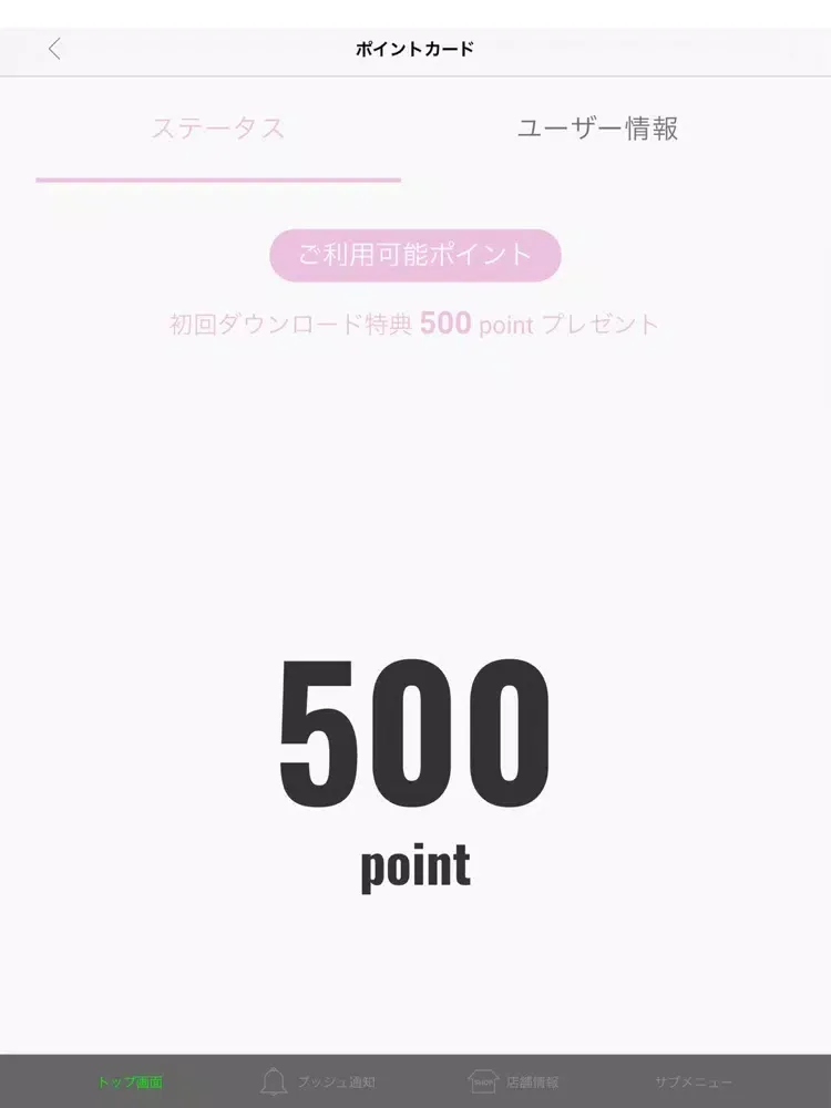 TBG／テービージー（考夢店） iPad  سکرین شاٹس