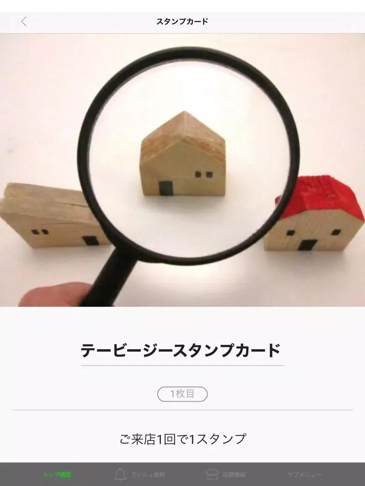 TBG／テービージー（考夢店） iPad  سکرین شاٹس
