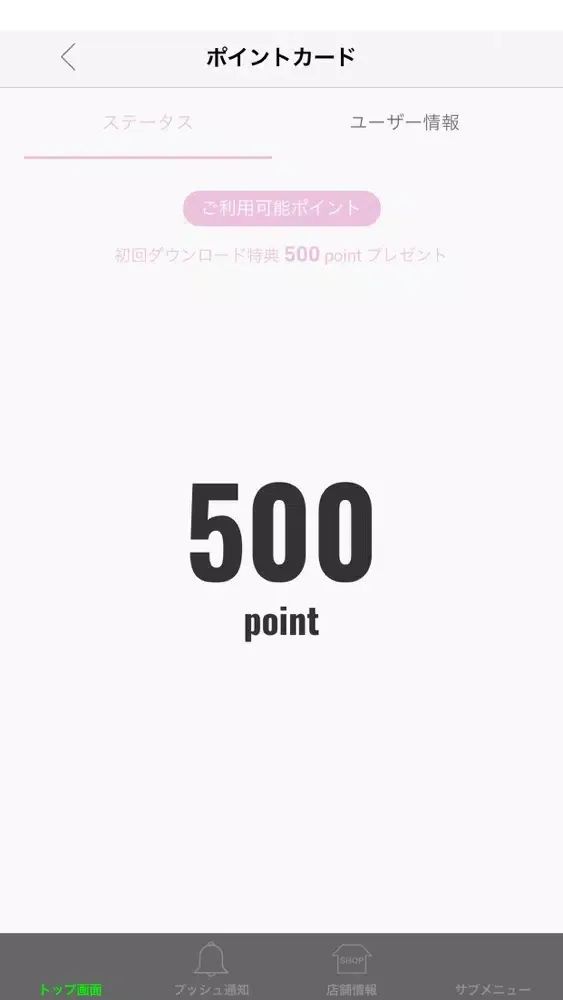 TBG／テービージー（考夢店） سکرین شاٹس