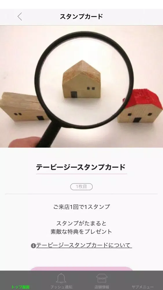 TBG／テービージー（考夢店） سکرین شاٹس