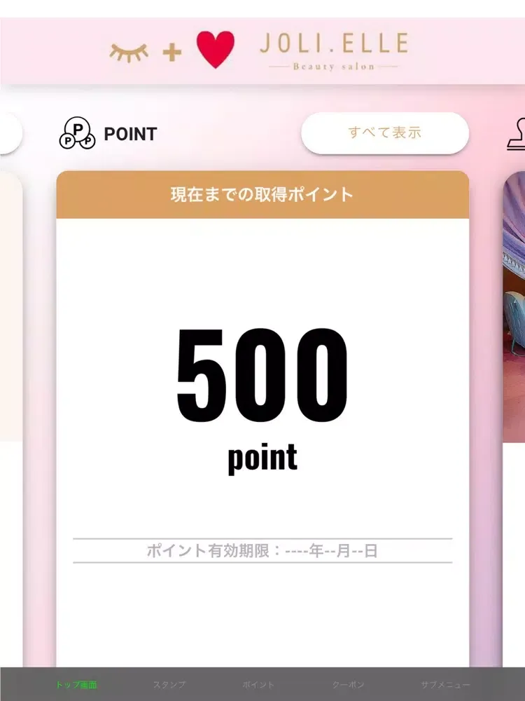 Ảnh chụp màn hình của JOLI.ELLE／ジョリエル iPad 