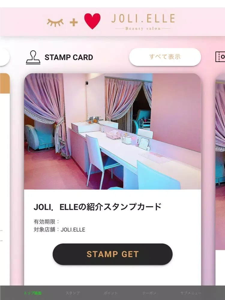 Ảnh chụp màn hình của JOLI.ELLE／ジョリエル iPad 