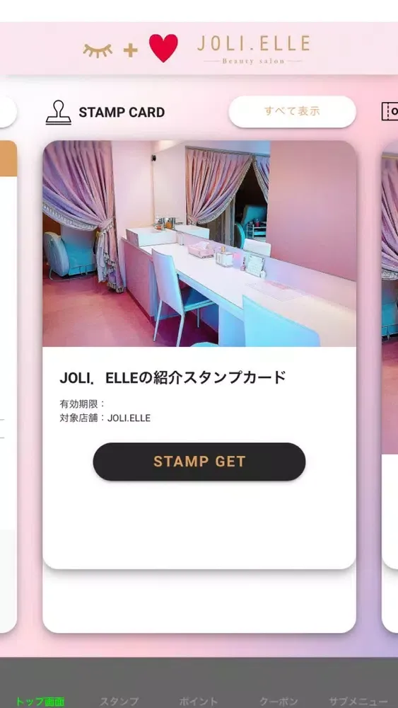 Ảnh chụp màn hình của JOLI.ELLE／ジョリエル