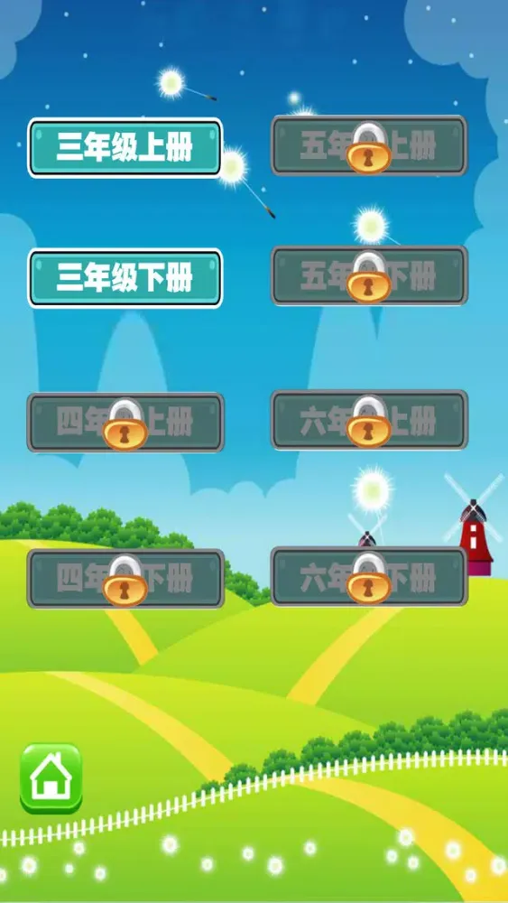 Zrzuty ekranu 外研版三起点-小学英语单词助手