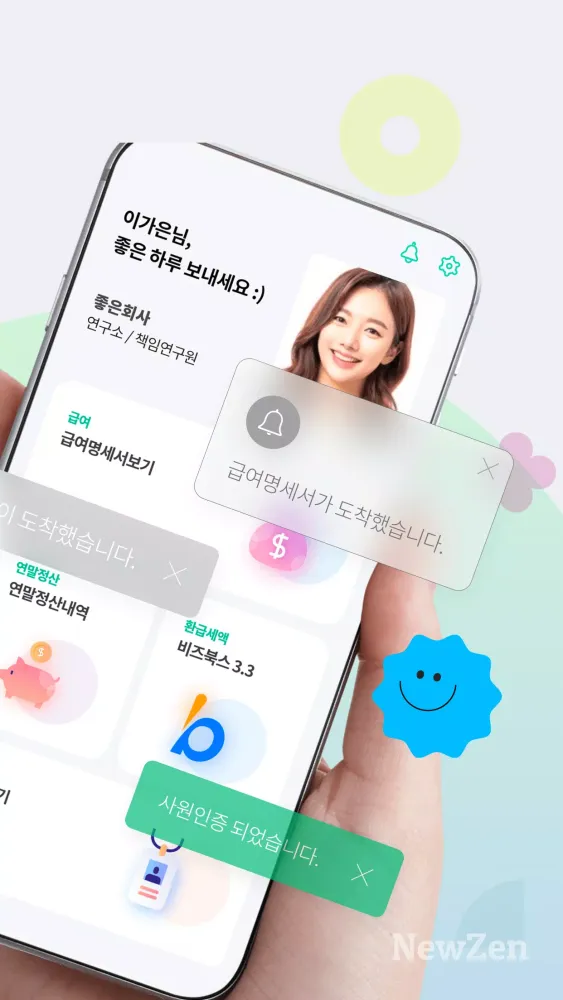 365 PayDay Screenshots