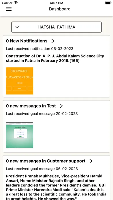 Скриншоты VKP Parent App