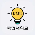 국민대학교 공식 모바일 포털 앱(ON국민)