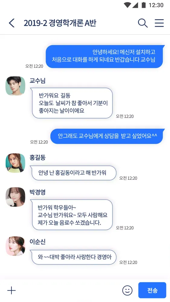 ภาพหน้าจอของ 국민대학교 공식 모바일 포털 앱(ON국민)