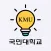 ON국민