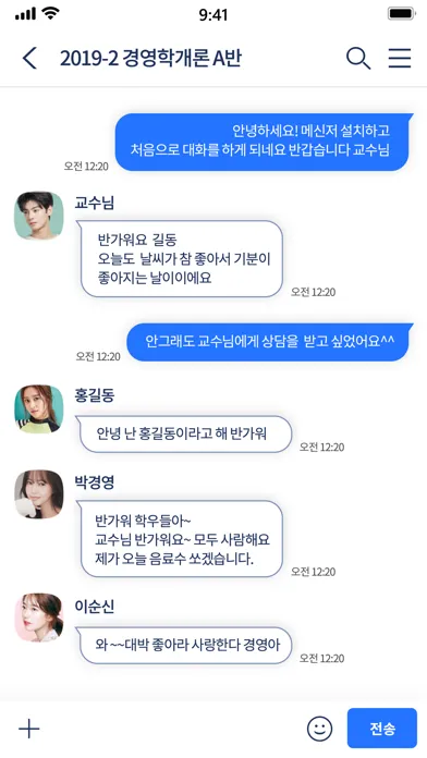 ON국민 Ekran Görüntüleri