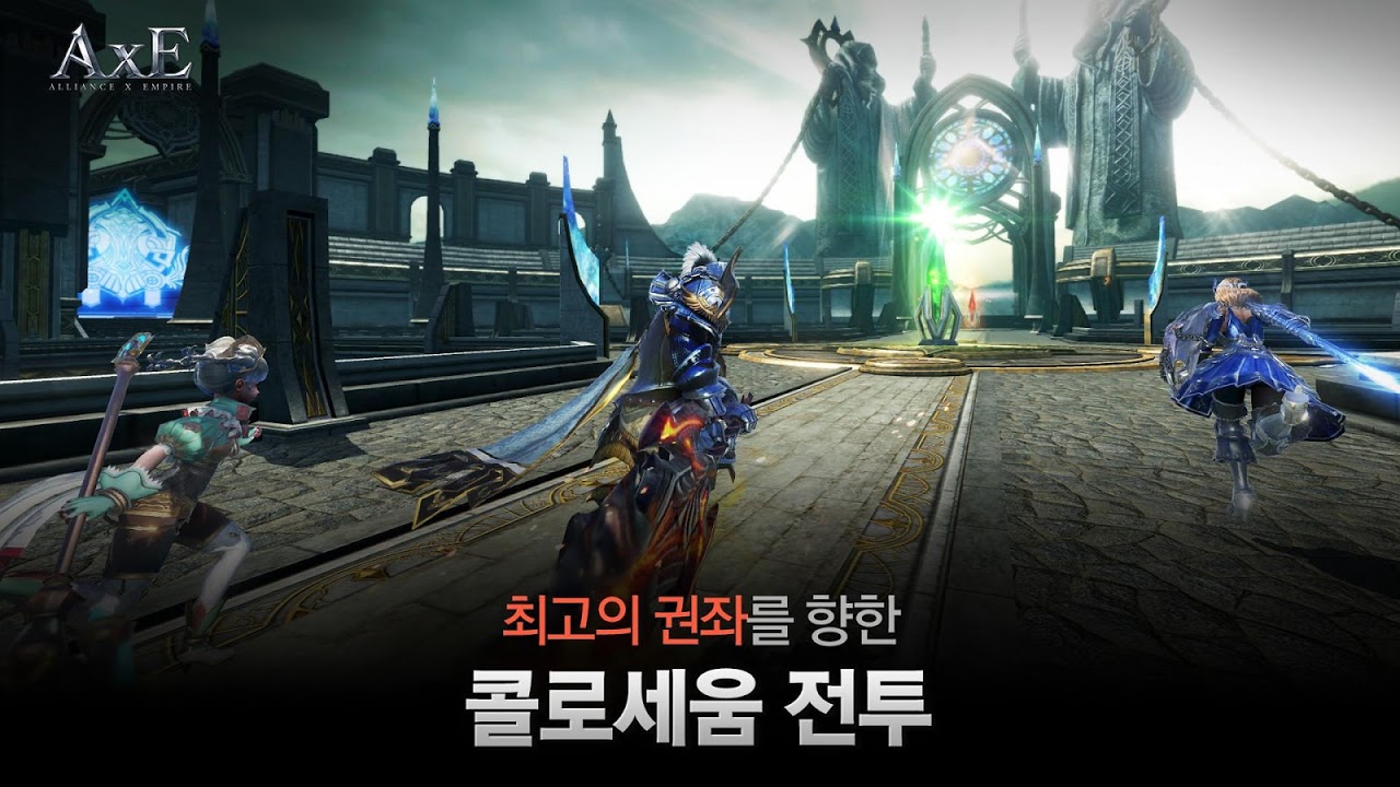 AxE Screenshots