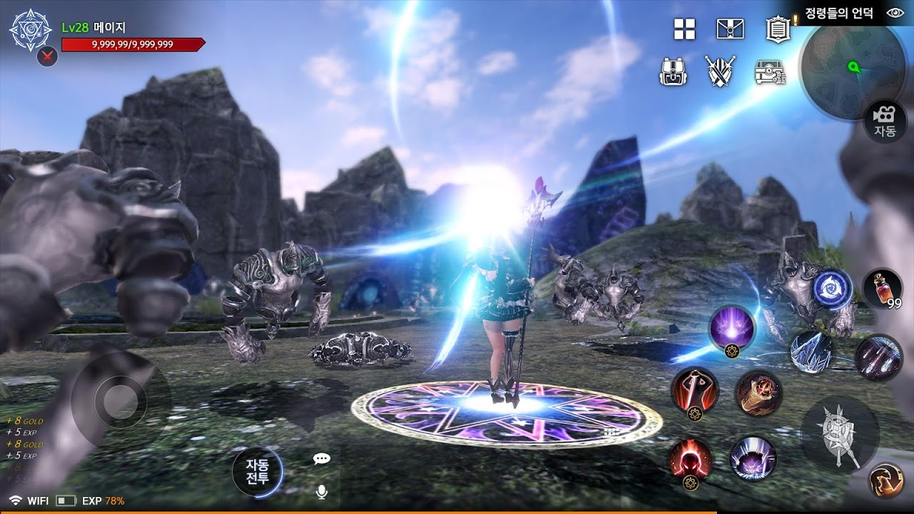 AxE Screenshots