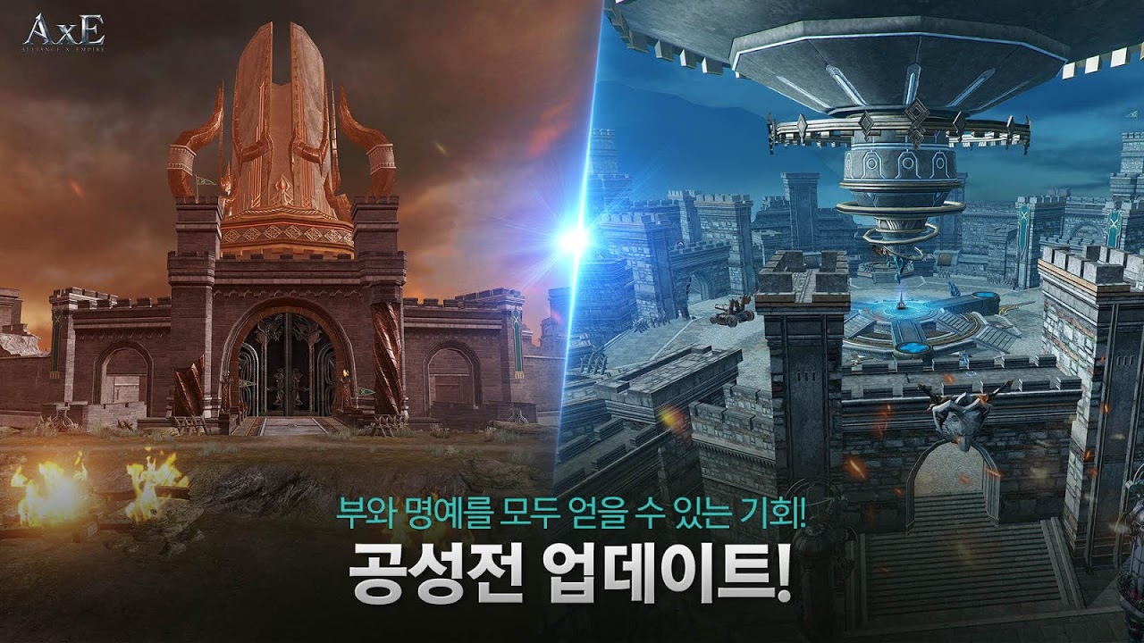 AxE Screenshots