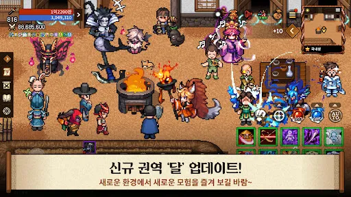 바람의나라: 연 Screenshots