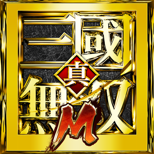 Dynasty Warriors M Dynasty Warriors M