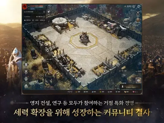 Captures d'écran de 프라시아 전기 iPad 